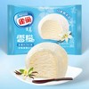 雀巢呈真雪糍香草味【GA】 商品缩略图0