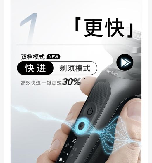 【6F】博朗5系pro原装德国进口电动须刀52-N1200S 商品图2