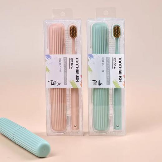 9楼母婴生活馆 米选旅行便携牙刷带收纳盒出差旅游刷牙套装洁癖专用 活动价：12.9元 商品图0