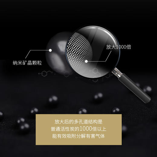 绿之源 3200g吸引力纳米矿晶富孔矿物吸附剂 家用吸去除甲醛清除剂 商品图5