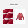 COCO ZONE "红条开衫"时尚条纹圆领长袖针织开衫单排扣上衣CC2B0970 商品缩略图4