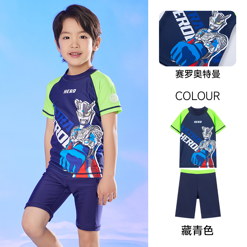 奥特曼儿童泳衣24年新款男童连体速干防晒泳衣训练度假舒适UUSBXD15AT