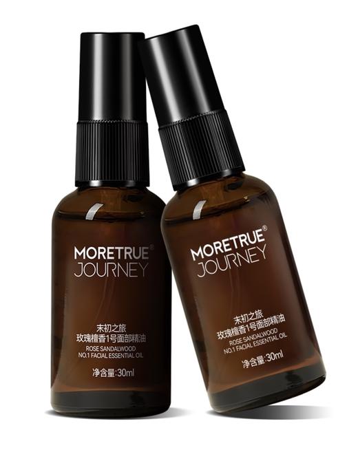 末初之旅｜玫瑰檀香1号面部精油 27种花草植物精粹 商品图0