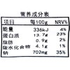 每日伊藤嫩牛肉 约150g/盒 商品缩略图4