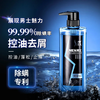 舒蕾男士清爽去屑香氛洗发露500g 商品缩略图1