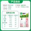 蒙牛纯牛奶利乐包250ml*16盒（偏远地区） 商品缩略图2