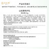 碧绽美山椒素特护乳50g华西专利乳液【线下专款】 商品缩略图3