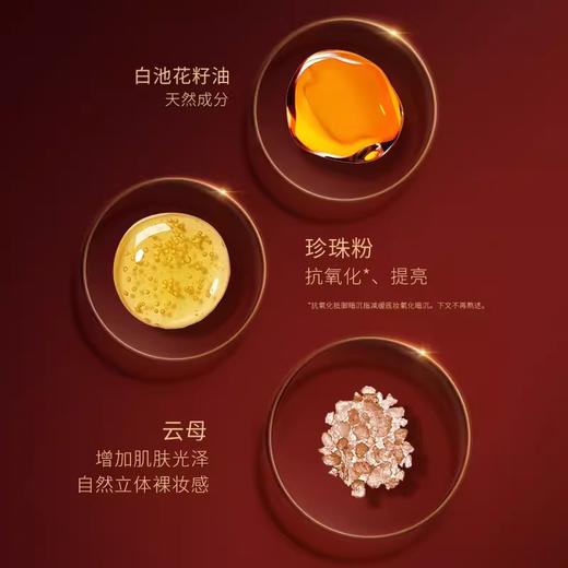 【空气粉体 轻拍柔焦】[小滋特惠]ZEESEA滋色清透丝盈粉饼（胡桃夹子版）8g 商品图2