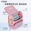 卡拉羊1-6年级18L/22L五维减负防下坠大嘴书包  龙少年CX2214+CX2687 商品缩略图3