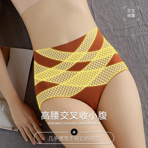 【一秒拥有蜜桃臀，液体无痕轻塑裤】液态黑科技悬浮无痕收腹内裤女士，桑蚕丝抑jun底档，贴合塑腰不易下滑有效提臀塑形瘦身收胯三角裤QQ 商品图2