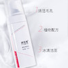 康芙美 清痘洁面泡沫150ml 商品缩略图0