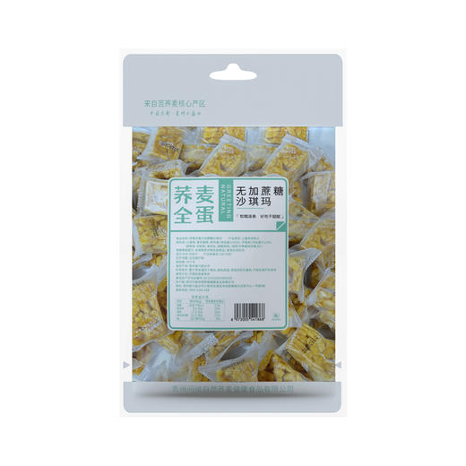 D问候自然荞麦全蛋无添加糖沙琪玛313g 商品图11
