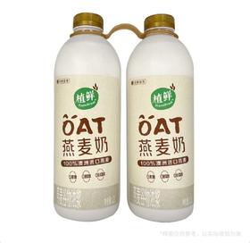 ksk伊利植鲜燕麦奶1.3L*2瓶