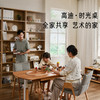2平米纯实木可升降多功能Gaudi高迪时光桌，全家共享欢乐时光 商品缩略图1