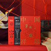 中国祥瑞，刷边礼盒版 商品缩略图1