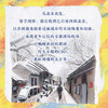从北京出发 一场深入艺术内核的心灵之旅 商品缩略图4