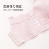 【大胸显小CD杯】熳洁儿 上托提拉性感蕾丝薄杯内衣防下垂文胸收副乳 24761509/23761512 商品缩略图9
