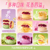 潘祥记官方旗舰店200g玫瑰饼鲜花饼 商品缩略图1