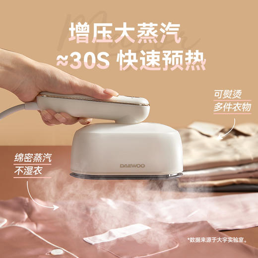大宇手持式蒸汽电熨斗HI-040 ，随时随地保持体面【G】 商品图4