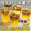 【富含满满维C！鲜榨柠檬原浆小包装】带皮鲜榨！ 酸爽柠檬香，含有NFC柠檬原汁，冲调饮品柠檬汁鲜榨柠檬液L 商品缩略图0