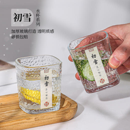 4个特惠组 锤纹杯 玻璃茶杯 耐热品茗杯 商品图1