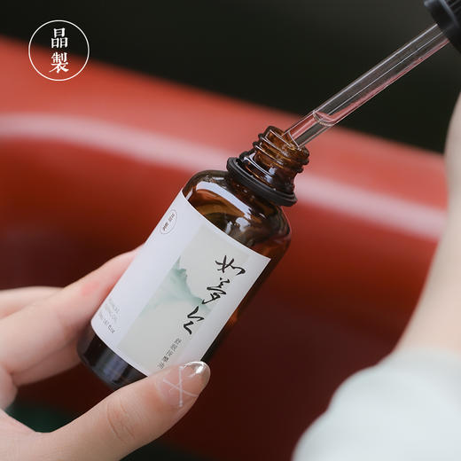 晶製如梦令精油按摩油50ml 商品图3