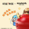 研植无限&我的爸爸是条龙联名款斑点皇后腊封朱顶红腊球礼盒礼物 商品缩略图1
