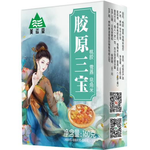 D美滋堂精品胶原三宝160g 商品图4