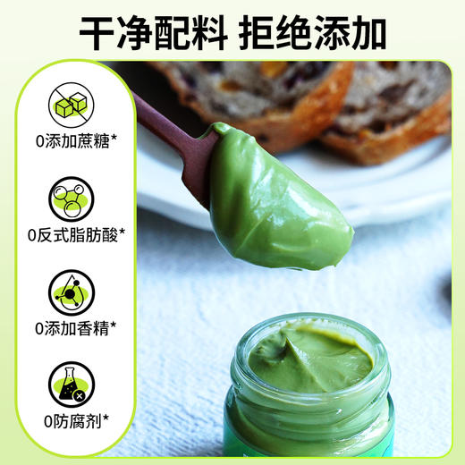 徐姬 羽衣甘蓝酱 29g/瓶 商品图4