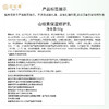 碧绽美 山椒素保湿修护乳第二代50g华西专利干皮乳液舒缓 50g 商品缩略图3