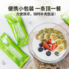 徐姬 羽衣甘蓝奇亚籽燕麦片 287g/袋 商品缩略图2