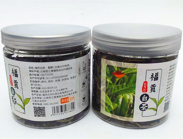 【云南省怒江州福贡县】石月红福贡白茶30g/罐*2罐