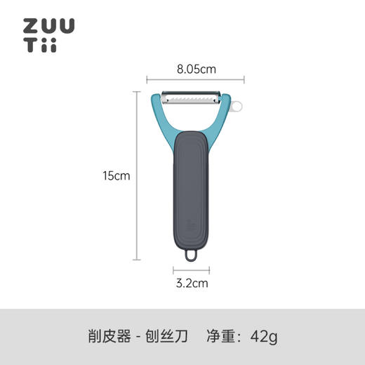 zuutii削皮器多功能厨房家用不锈钢水果蔬菜刮皮刨丝削皮刀【不支持补差，非质量问题不退不换】S 商品图1