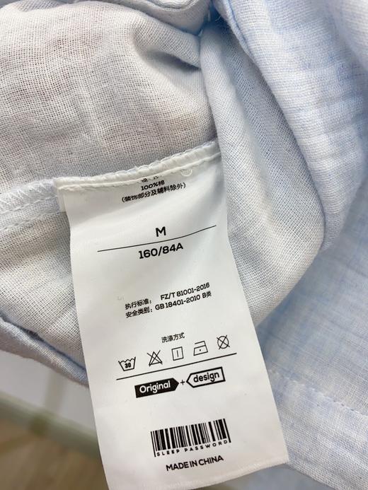 松植屋《烟淡霞》女款圆领长袖长裤家居服套装手工刺绣小花双层棉纱睡衣2024秋季新款 商品图7