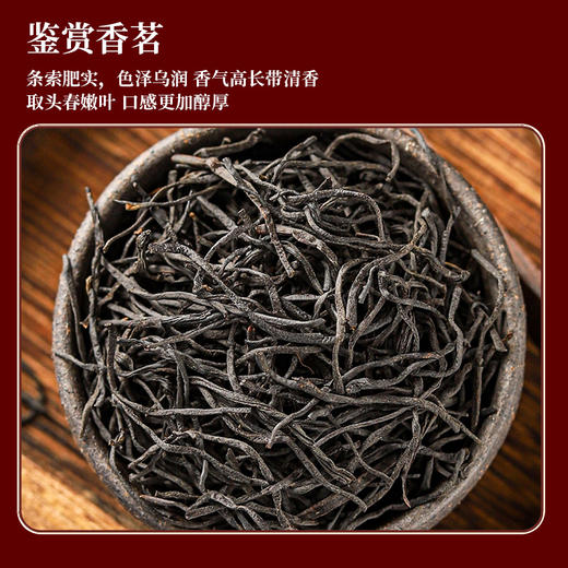 满堂红.正山小种礼盒 商品图5