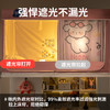 本屋创品涂层遮光学生床帘 商品缩略图1