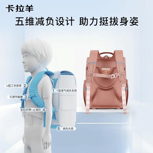 【1-3年级】卡拉羊18L小学生防下坠减负书包 S2199 商品图4