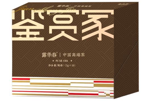 鉴赏家.宫廷普洱礼盒 商品图5