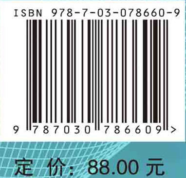 神经科学研究技能 商品图2