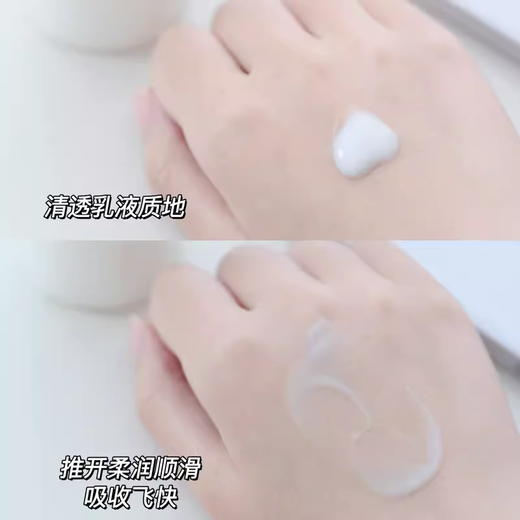 怡丽丝尔水乳套装黑金蕴能凝时提拉紧致补水保湿护肤品 商品图9