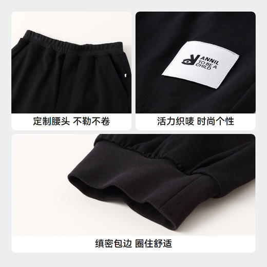 男童全腰针织单裤秋季新款安奈儿童装EB436542 商品图4