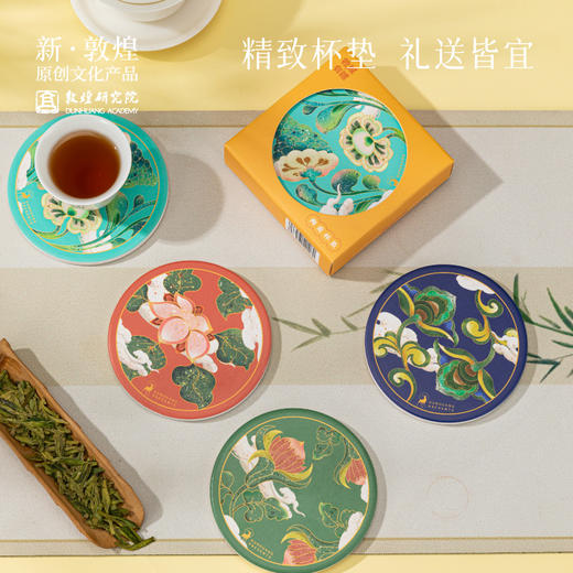 敦煌研究院【吸水陶瓷茶杯垫】博物馆文创中国风复古隔热垫生日礼物 商品图2