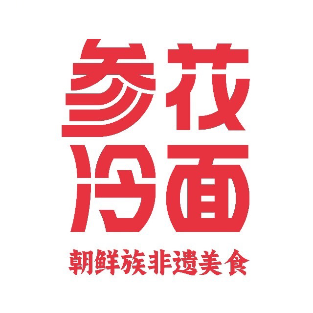 店铺logo