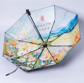 LOVE印花折叠晴雨两用伞8骨雨伞