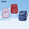 【1-3年级】卡拉羊18L小学生防下坠减负书包 S2199 商品缩略图1