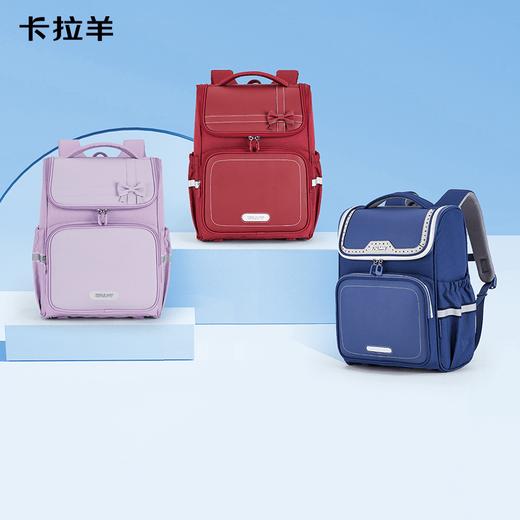 【1-3年级】卡拉羊18L小学生防下坠减负书包 S2199 商品图1