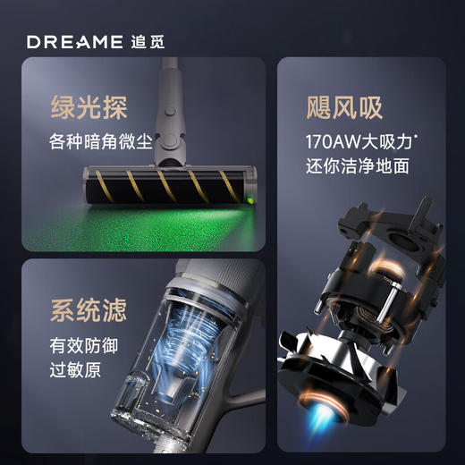 追觅吸尘器Z10 Station 智能基站集尘 家用无线手持 90天不动手倒尘 大吸力长续航 双绿光显尘 商品图2