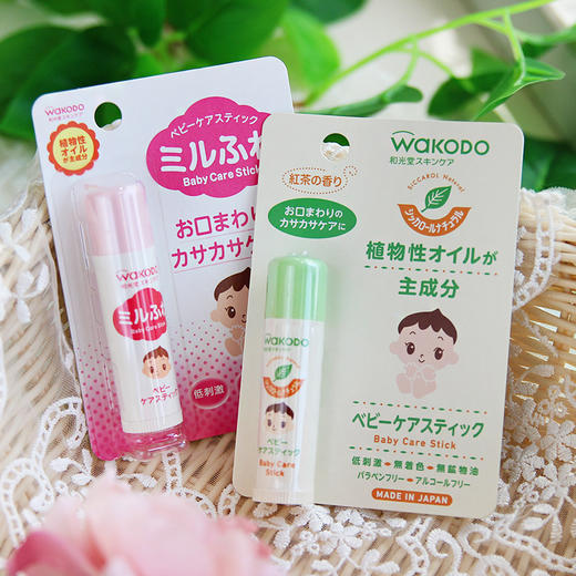【新品】保税商品 和光堂儿童唇膏【非现货 约1-2周到货】 商品图0
