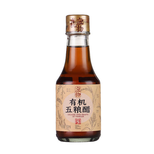 彩虹雨有机调味品玉兔应物有机五粮醋150ml 酿造食醋 商品图3
