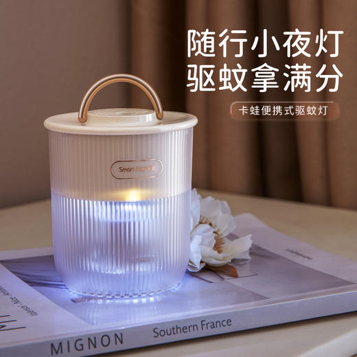 卡蛙 小灯笼驱蚊小夜灯（带一瓶驱蚊液）W2 PRO 驱蚊小夜灯 商品图4